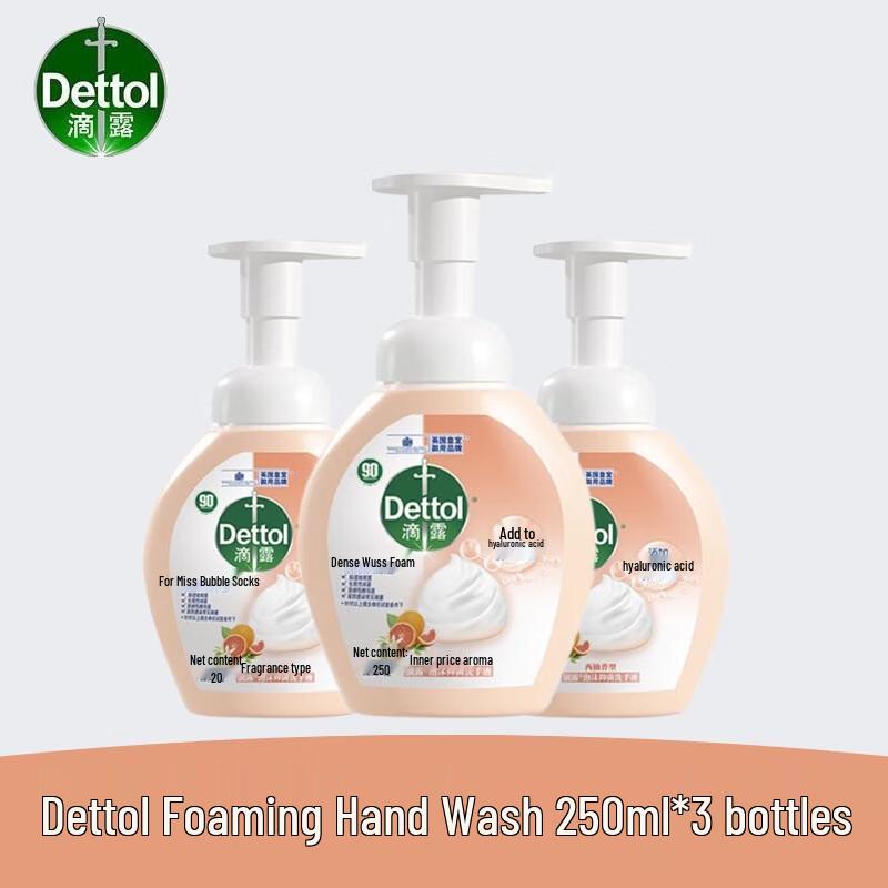 Dettol Foaming Antibacterial Hand Wash (Grapefruit Scent)