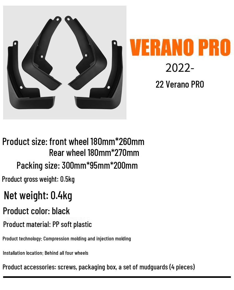 2022-2025 Buick Verano Pro Leather Tire Mud Flaps