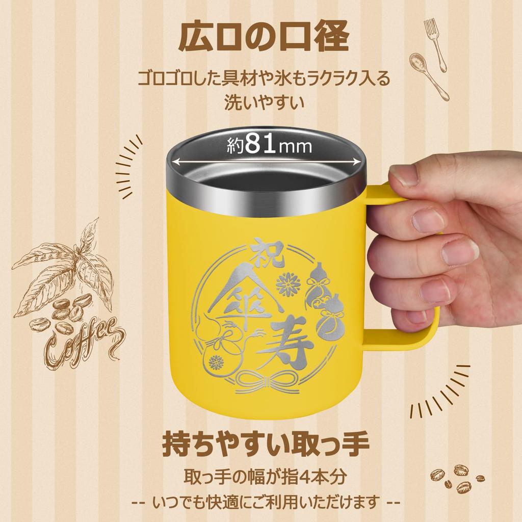 Livole 80th Birthday Celebration Perfect for Men and with Vacuum Stainless Steel and Keeps Hot or Perfect for or Alcohol Mug, Women, 350ml, Yellow,