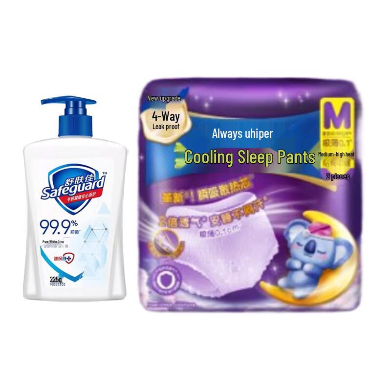 Safeguard Antibacterial Hand Wash & Koala Night Pants Bundle