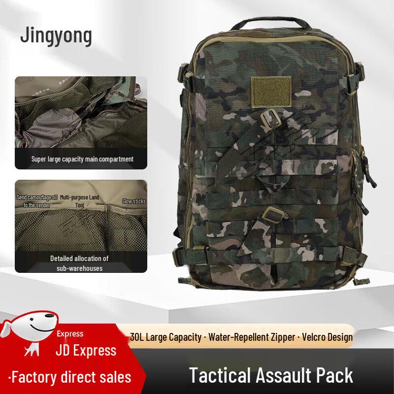 Jingyong Waterproof Tactical Assault Backpack