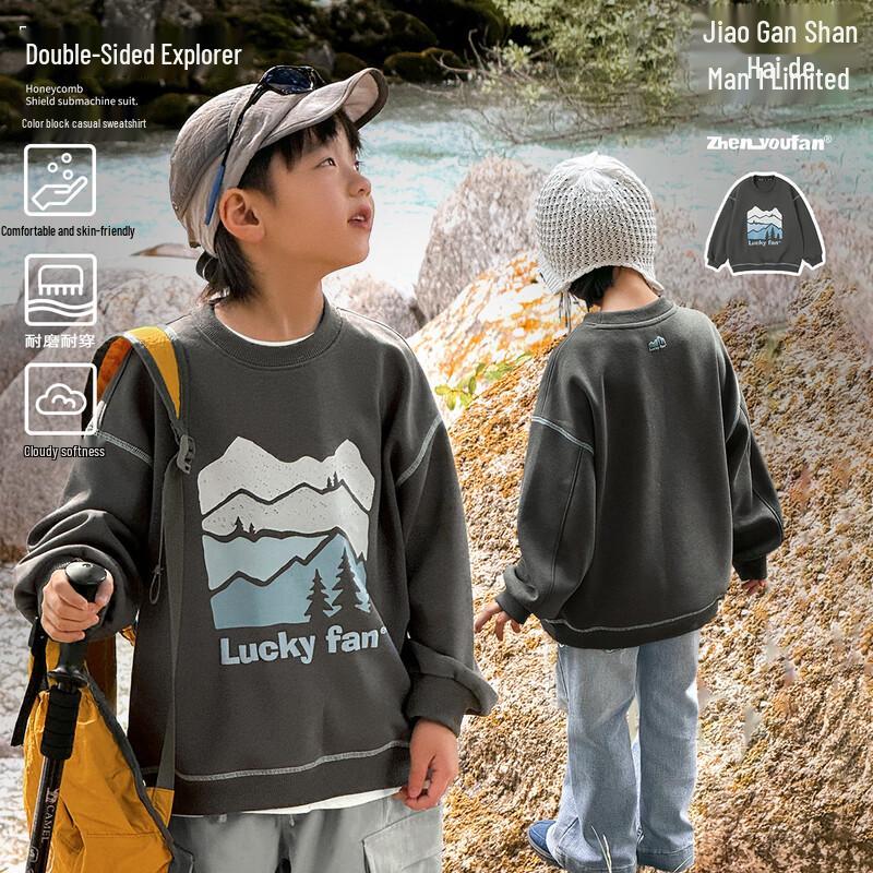 Kids  Playful Print Crewneck Sweatshirt 110