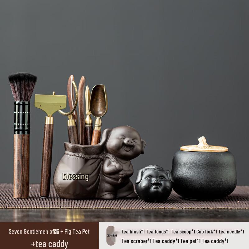 Zisha Purple Clay Kung Fu Tea Accessories Set