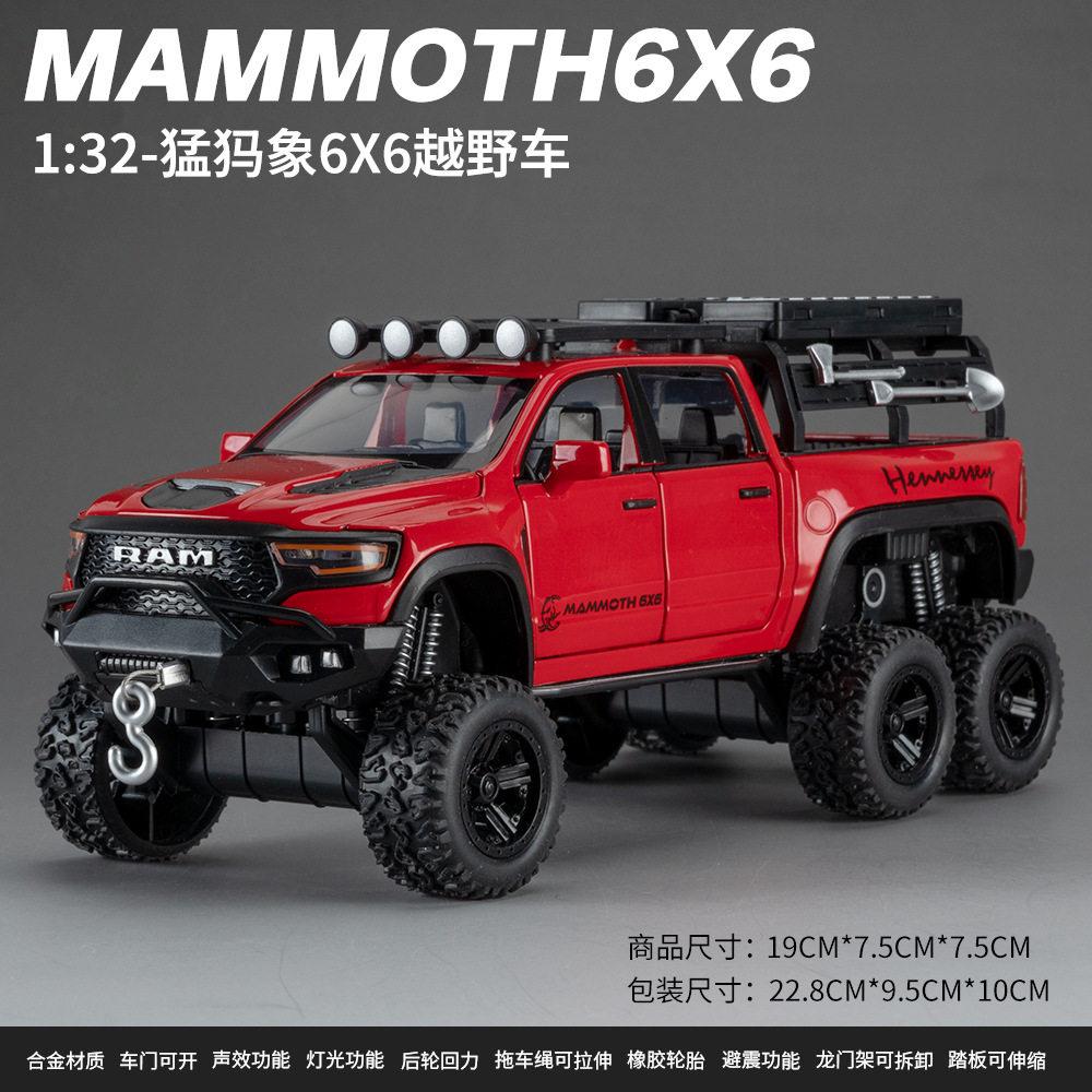 1:32 Alloy Metal Diecast Model Car Compatible With Hennessey Mammoth 6X6 Display Stand Creative Desktop Home Decoration Ornament