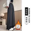 Narrow banana wide-leg pants women's new autumn gray small loose straight casual sports pants