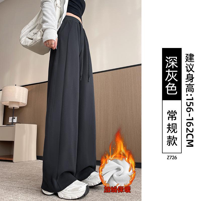 Narrow banana wide-leg pants women's new autumn gray small loose straight casual sports pants