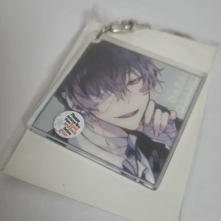 

Акриловый брелок для ключей Moondog Dazai