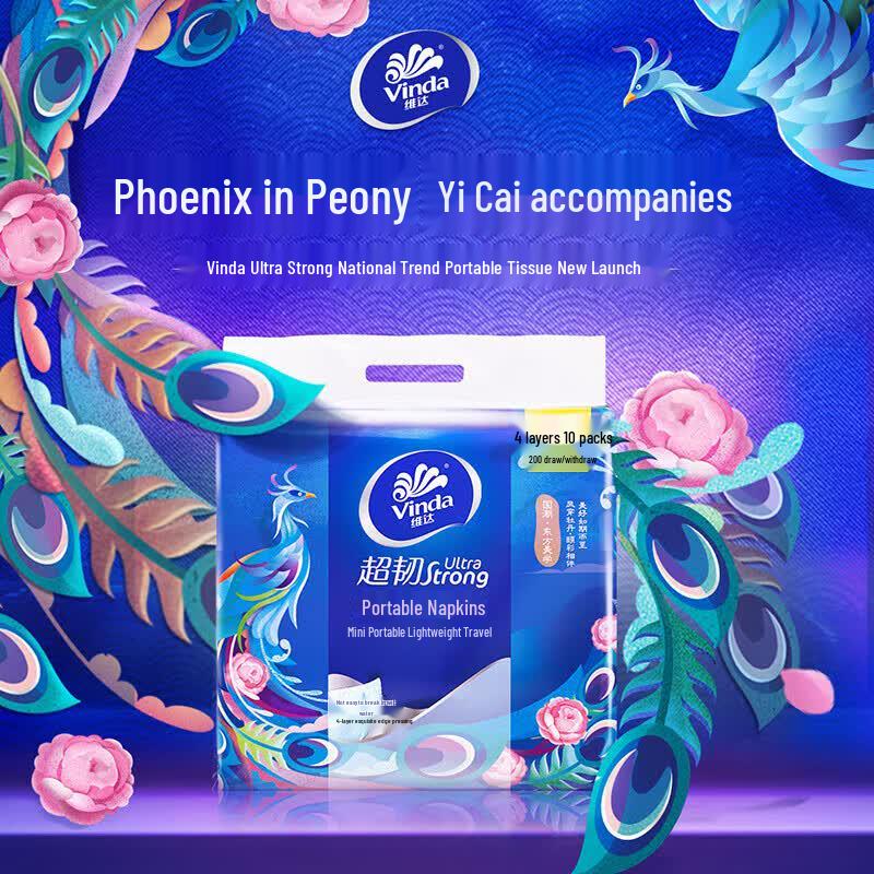 Vinda Ultra-Strong Portable Facial Tissues