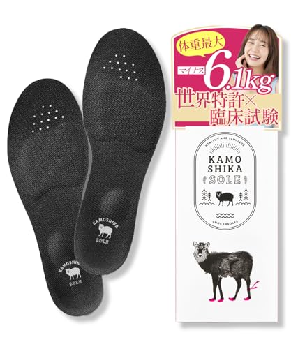 

[Doctor-Supervised & Globally Patented] Kamoshika Sole Insoles for Beautiful Legs, Calorie Burning, Posture Support, Standing Work, Adjustable Size, S
