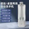 DurableSoap Dispenser Automatic Sensing Detergent Distance Sensing Hand Sanitizer Body Wash Shampoo Smart