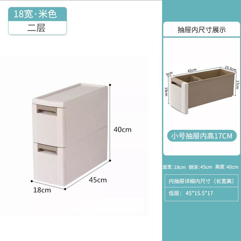 Floor Standing Bathroom Storage Cabinet Narrow Gap Slim Plastic Organizer Vertical Shelf for Washrooms