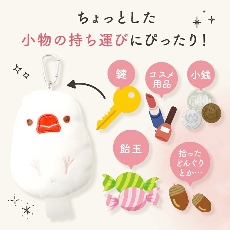 White Sparrow Pass Pouch with Limited Mini Drawstring Bird Birthday Pass Pouch Reel, Bag, Present, [Exceed Japan] [Kotori Smile]