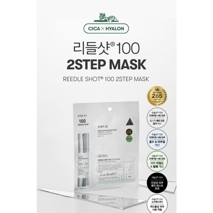 VT PDRN Reedle Shot 100 2Step Mask Sheet 5ea