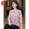 Hodo Women's 3/4 Sleeve Printed Lapel Knit Top