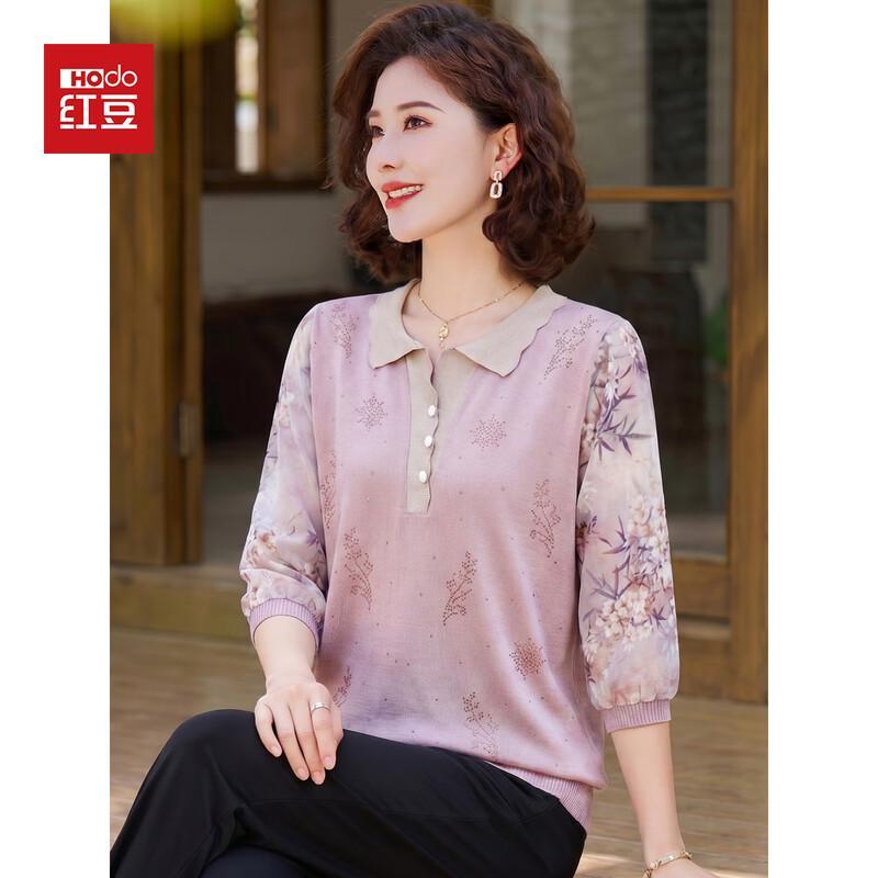 Hodo Women s 3/4 Sleeve Printed Lapel Knit Top 2XL