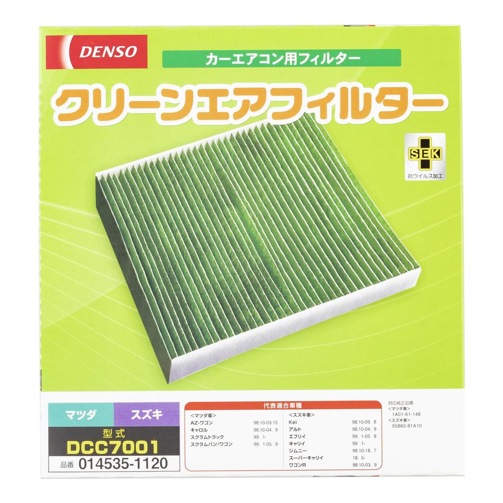 DENSO Car Air Conditioner Clean Air Filter DCC7001 High Dust Antibacterial and compatibility confirmation Filter, (014535-1120), Removal, PM2.5