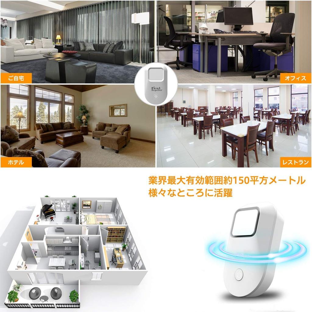 Mouse Ultrasonic Rat Pest Extermination Cockroach Pest Extermination Rat 6 Types of Ultrasonic 2 Levels Effective Range Outlet Safe for Children and