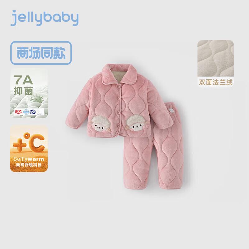 

JELLYBABY 7A Antibacterial Far Infrared Warm Kids Pajama Set 100