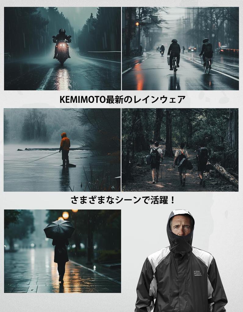 KEMIMOTO Men's Motorcycle Raincoat Set (IPX6 Waterproof & 15,000mm Water Pressure Resistance) with Reflective Strips, Black, Size XL (KM1103)