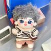 20cm Hu Xia Star Cotton Plush Doll Festival Gift