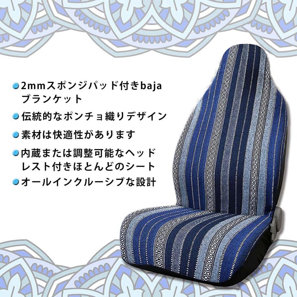 uxcell Car Seat Hiace Front Seat Light Truck Car Seat Blue Covers, Driver's Side, Covers, Accessories, Blanket, Protector,