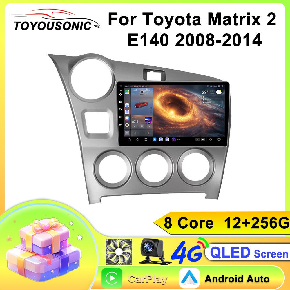 For Toyota Matrix 2 E140 Navigation GPS Android Car Radio Multimedia Player Stereo wifi+4G Carplay auto video