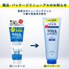 Schick Hydro Shaving Gel 240g X 2 Bottles Beard (for Shaving, Trimming, Razor)