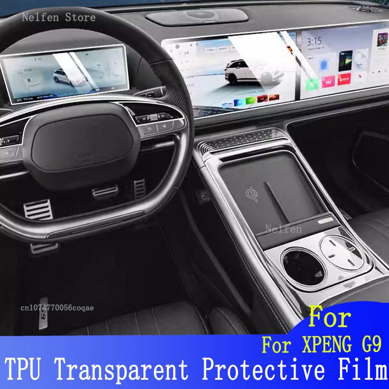 Per Per XPENG G9 2024 Auto Ibrida Navigatore GPS Leva del Cambio Console Centrale Pellicola Schermo LCD Adesivo Decorativo in TPU