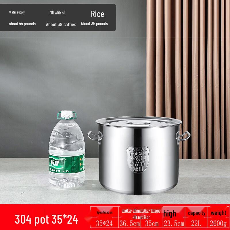 

Commercial 304 Stainless Steel Stock Pot with Lid