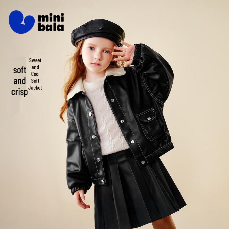 minibala Girls' Durable Faux Leather Jacket - 2026 Spring Collection