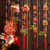 Fu Word Spring Festival Pendant Wind Chimes New Year Decorations Fashion Good Luck Ornaments  Home