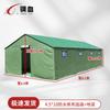 Steel Blood Emergency Disaster Relief All-Weather Tent