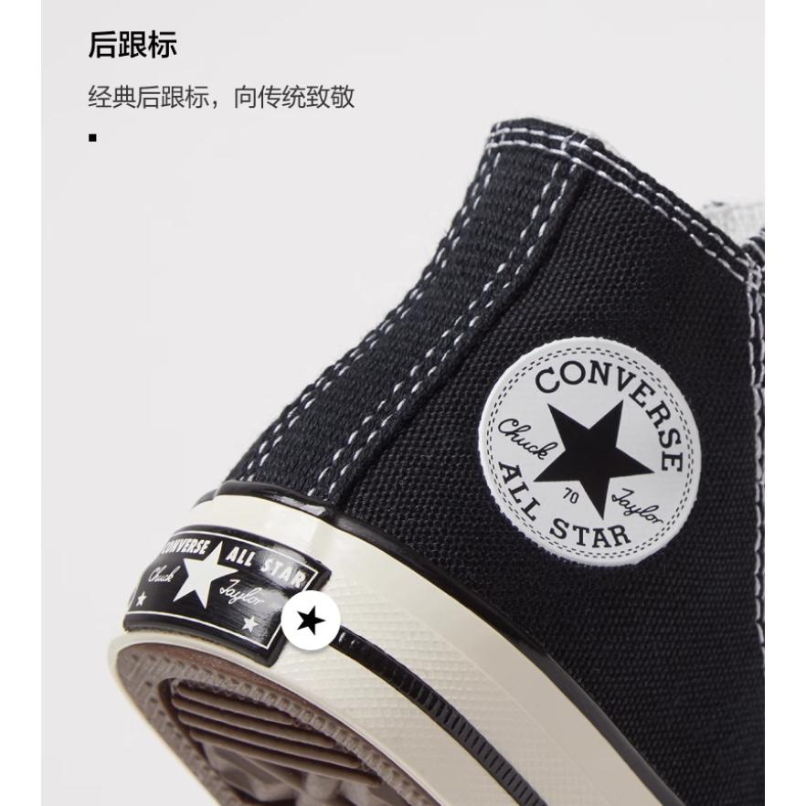 Converse 1970s High Top Toddler Shoes Black Infant And Toddler