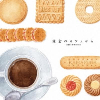 Coffee   Biscuits From A cAfe In kAmAkurA