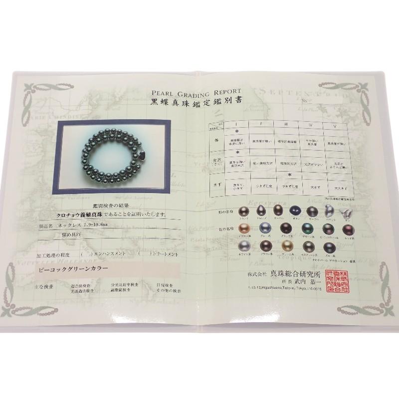 no brand  Necklace Silver925 Women