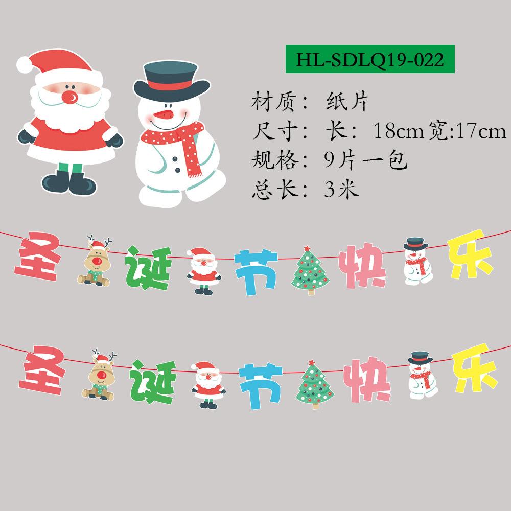 Christmas Banner Christmas Tree Ornaments Merry Christmas Decoration For Home Santa Claus Pendant Xmas Gifts New Year 2025 Gift