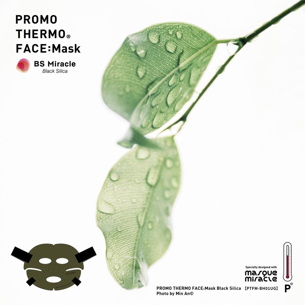 Promo Thermo Face Black Silica Far Infrared Reusable Made In Olive One Size Fits Most [PROMO THERMO] FACEMask Mask, Pack, Heat, Skincare, Japan,