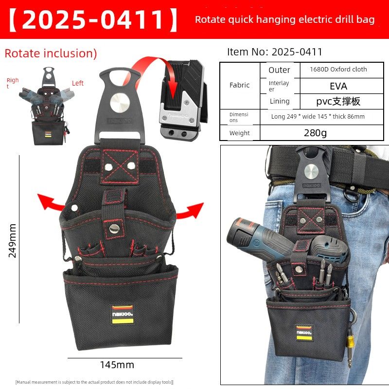 

Nakioo Rotate Hanger Electric Hand Drill Special Tool Kit Electrician Pouch Woodworking Weak Current Repair Electric Drill Package Belt Bag 0411 Rotate quick hanging electric drill bag