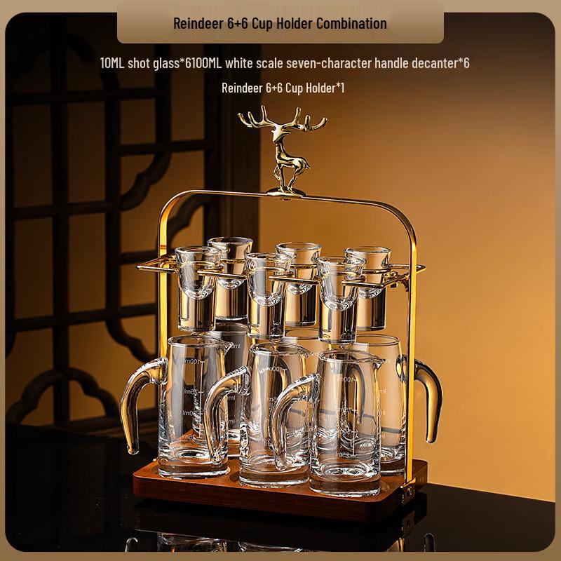 Chinese Baijiu Glass Set with Decanter and Deer Head Holder 6 Decanters & 6 Cups