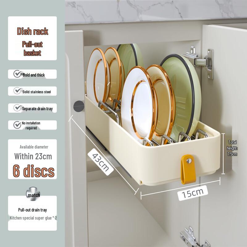 miflame Kitchen Pull-Out Dish Rack Organizer 43cm Deep, 15cm Wide