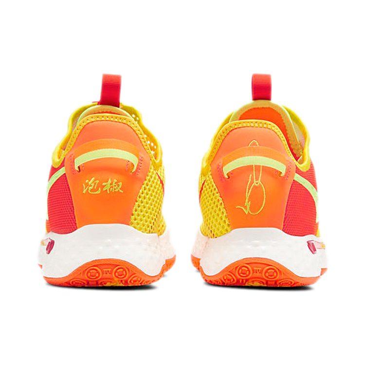 Nike Pg 4 Hot Sauce Pickled Pepper CD5082-601