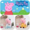 Super Soft Peppa Pig Grandpa And Grandma Plush Toy For Kids Birthday Gift