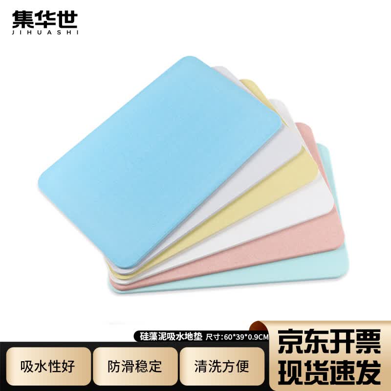 Diatomaceous Earth Quick-Dry Bath Mat