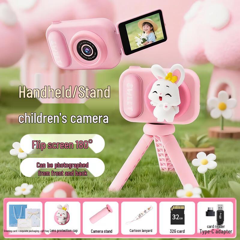 Kufire Digital Camera for Kids & Students (CN version)