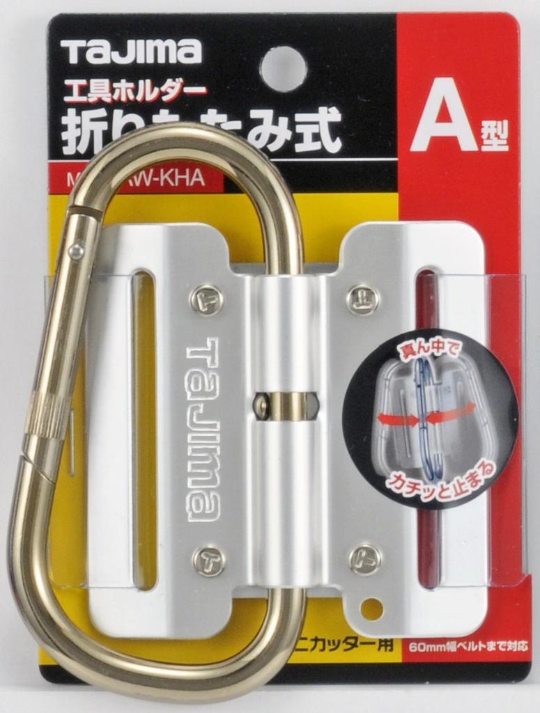 Tajima Tool Holder Foldable Type A Gold AW-KHA-GL
