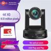 Huachang Vision 4K 10x Optical Zoom USB Conference Camera (CN Version)