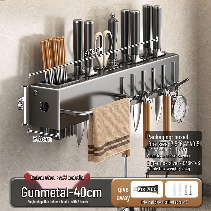 Multifunctional Punch-Free Wall-Mounted Kitchen Knife & Storage Rack 40cm