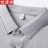 Hengyuanxiang Men's Vertical Stripe Jacquard Polo T-Shirt