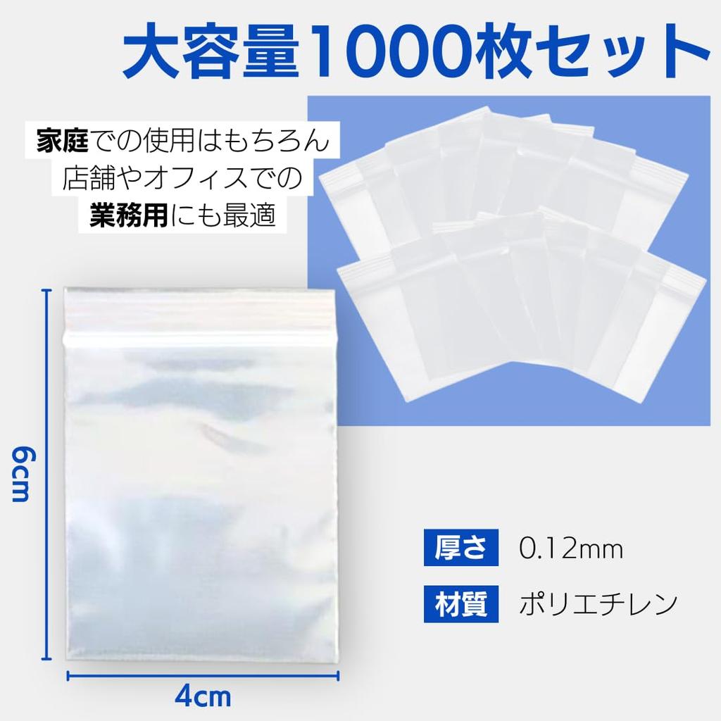 So Happy Divided Bags Zipper Mini Thick Plastic Bags with Zipper Transparent Plastic 4 X 6cm 1000 Pieces I'm