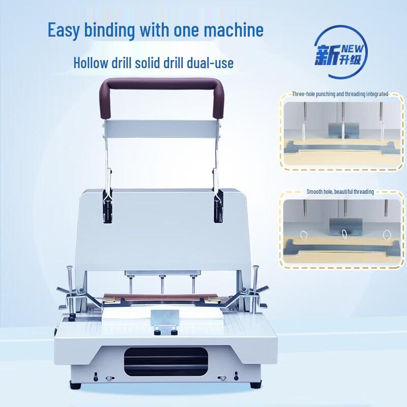 QIYAN A3 Automatic Electric Three-Hole Binding Machine CN Plug (adapter Included)